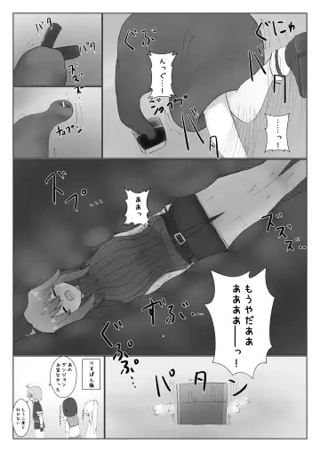 Uchi Nomi -Uchi no Ko/Kanbanmusume/Original Chara Marunomi Only Goudoushi- Fhentai.net - Page 69