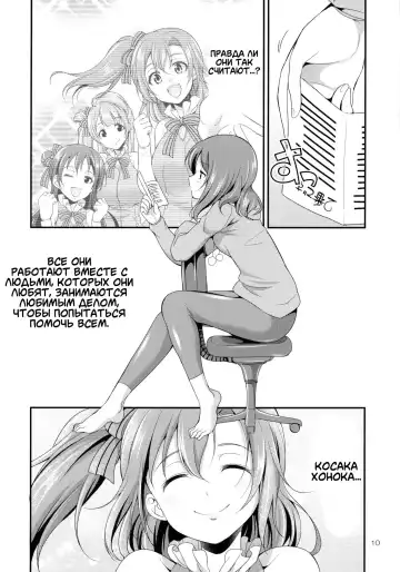 [Gekka Kaguya] Futana Live! 3 Fhentai - Page 10