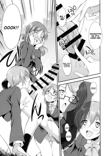 [Gekka Kaguya] Futana Live! 3 Fhentai - Page 43