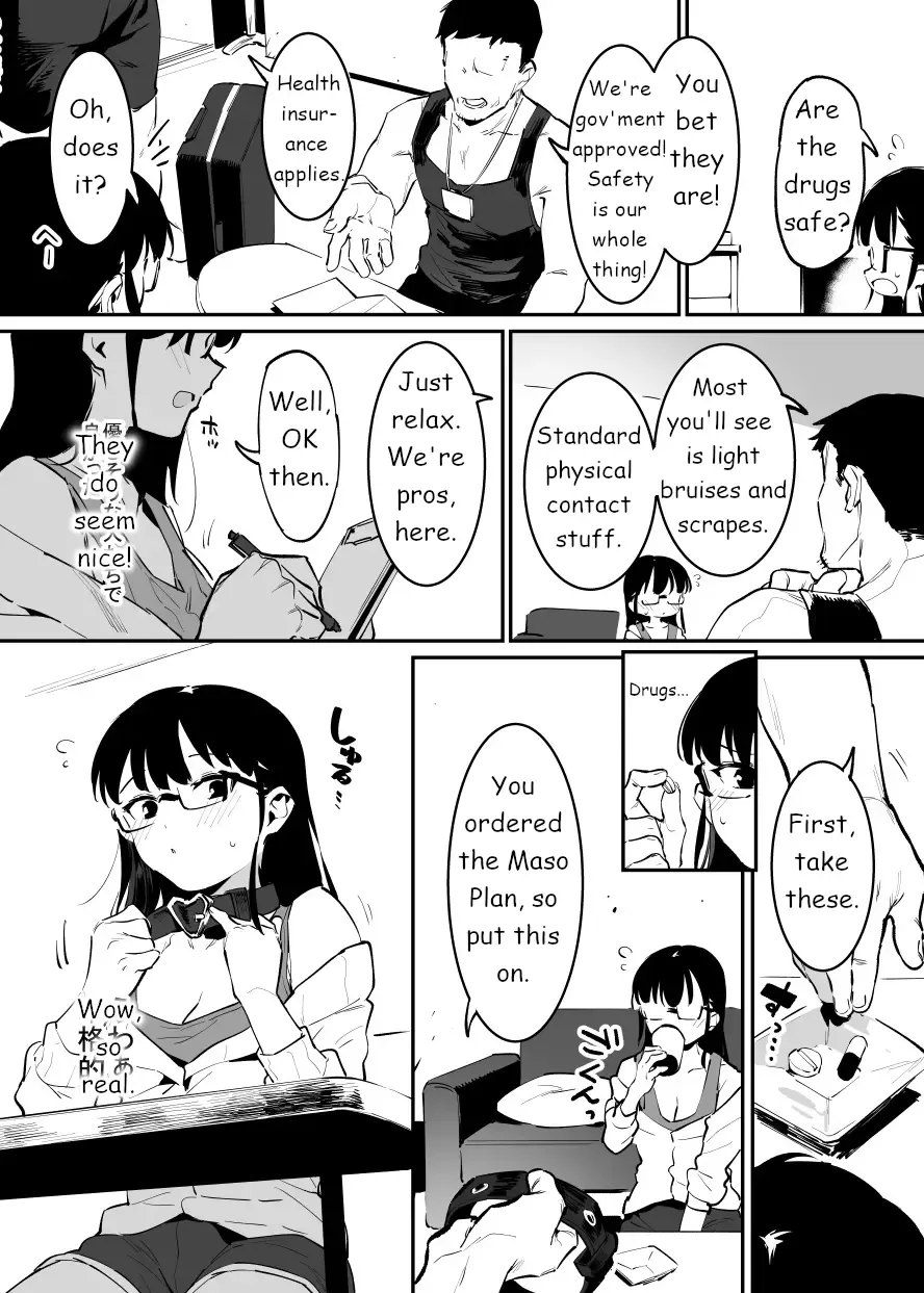 [Nise] Derikime | Drugged Sex for Hire Fhentai - Page 4