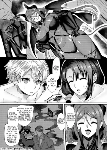 [Kouji] Kousei Soukou Akira | Небесный боец Акира Fhentai.net - Page 38