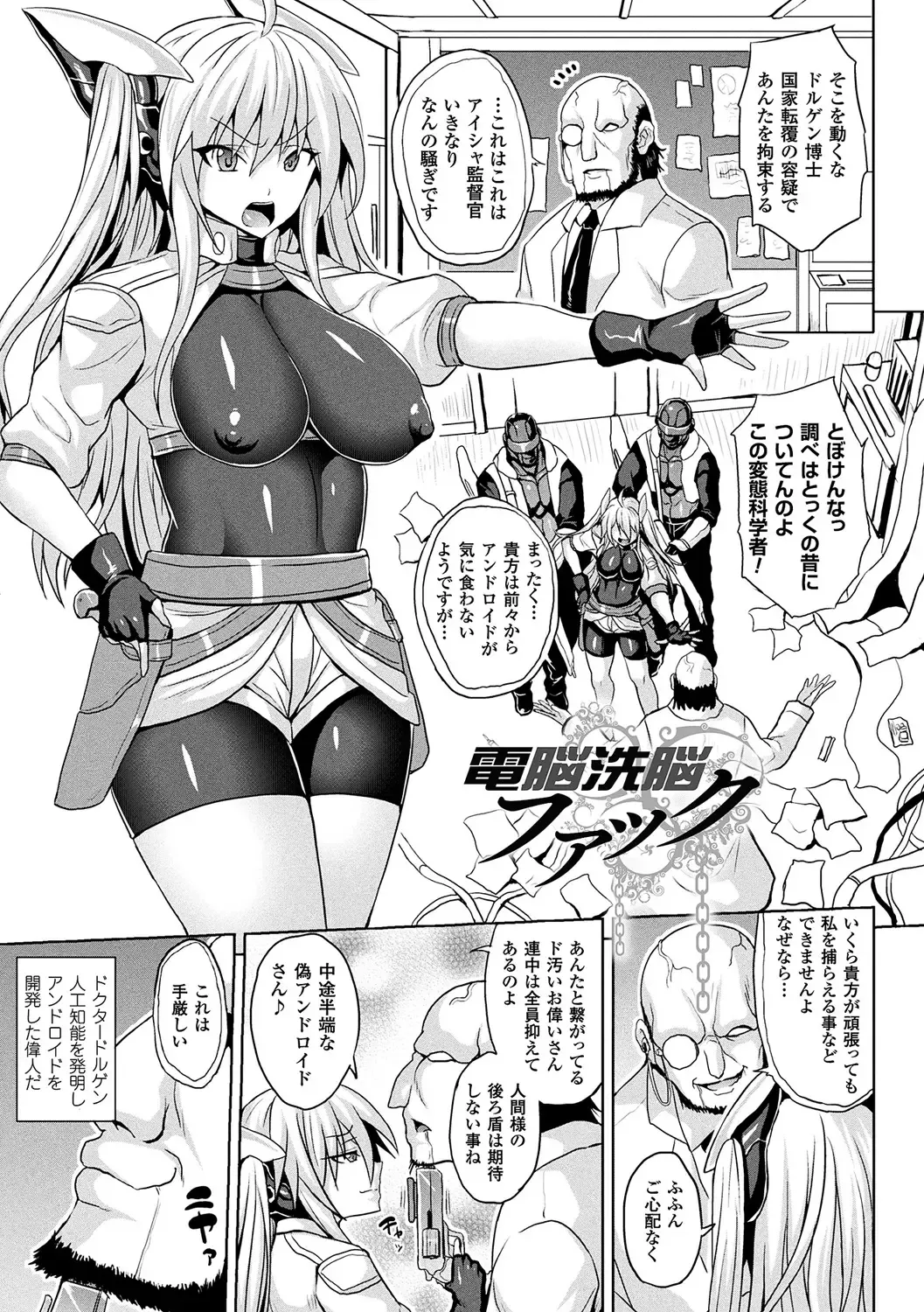 [Somejima] Reijuu Shoujoroku - The Record of Slave Girls Fhentai.net - Page 43