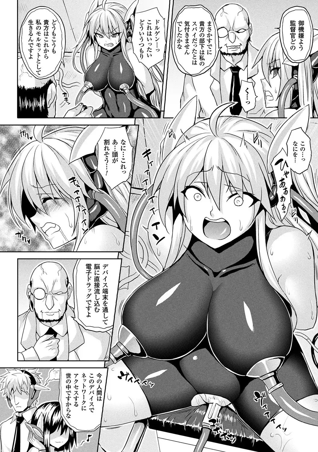 [Somejima] Reijuu Shoujoroku - The Record of Slave Girls Fhentai.net - Page 46