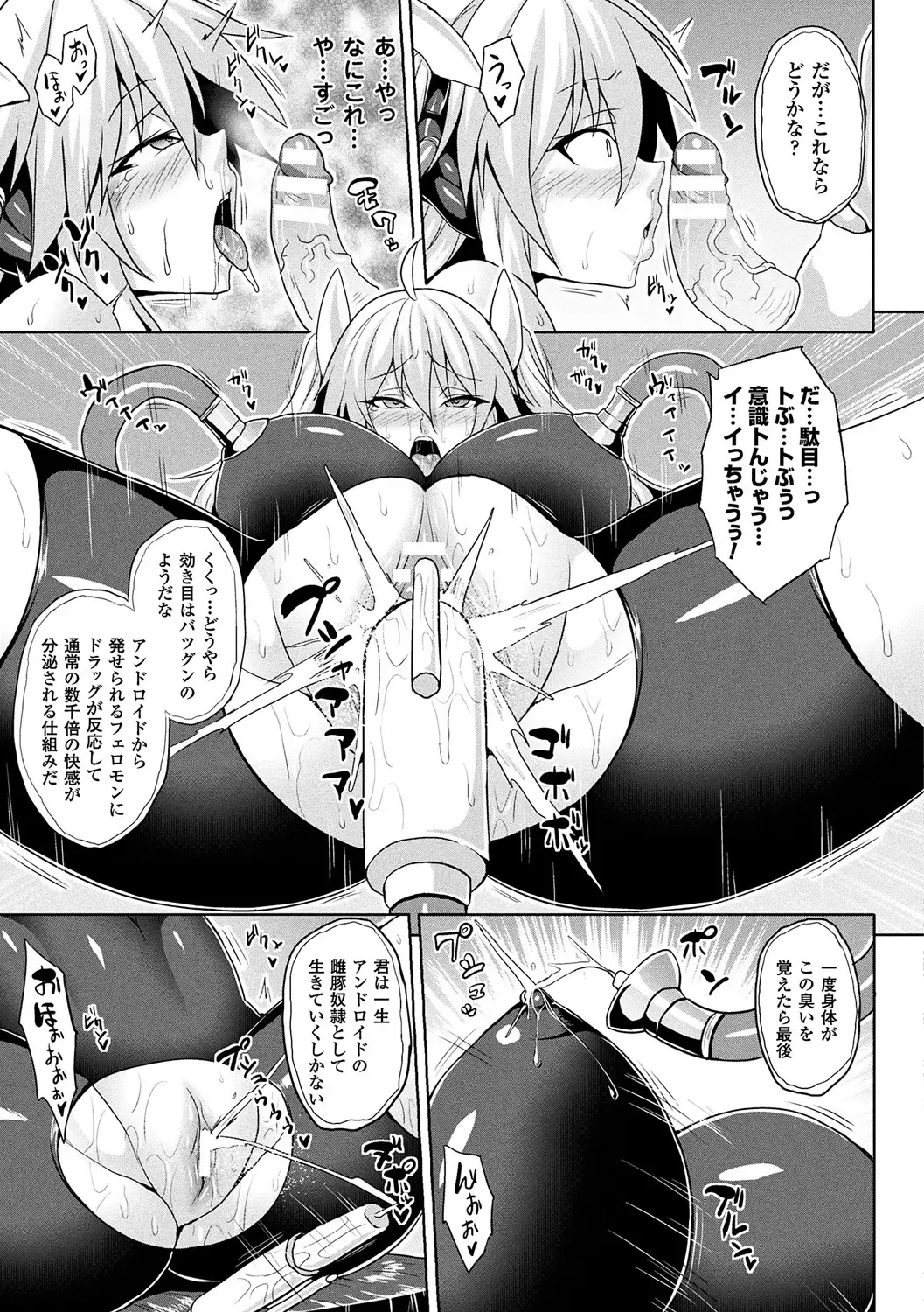 [Somejima] Reijuu Shoujoroku - The Record of Slave Girls Fhentai.net - Page 49