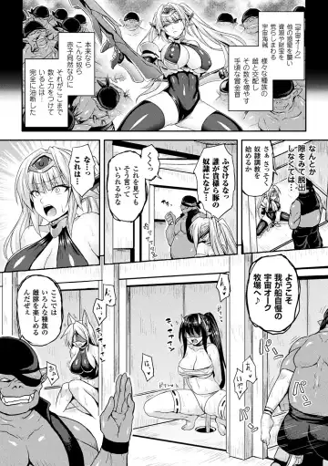 [Somejima] Reijuu Shoujoroku - The Record of Slave Girls Fhentai.net - Page 128