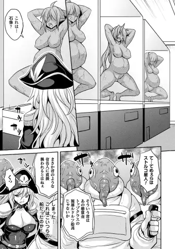 [Somejima] Reijuu Shoujoroku - The Record of Slave Girls Fhentai.net - Page 147