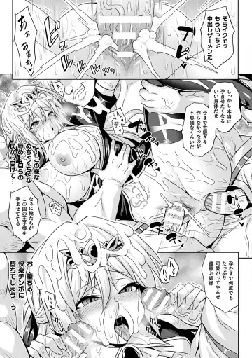 [Somejima] Reijuu Shoujoroku - The Record of Slave Girls Fhentai.net - Page 31