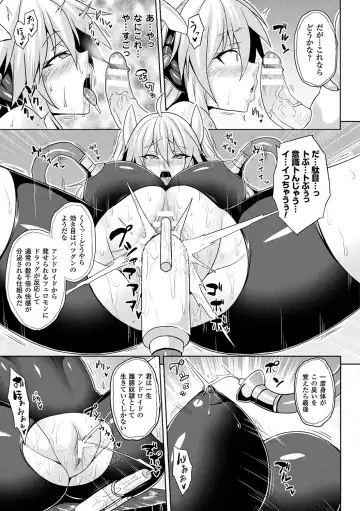 [Somejima] Reijuu Shoujoroku - The Record of Slave Girls Fhentai.net - Page 49