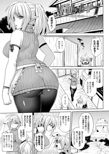 [Somejima] Reijuu Shoujoroku - The Record of Slave Girls Fhentai.net - Page 61