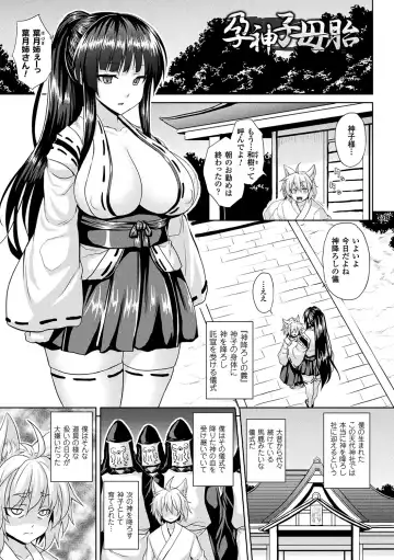 [Somejima] Reijuu Shoujoroku - The Record of Slave Girls Fhentai.net - Page 79