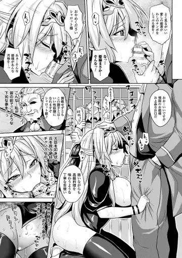 [Somejima] Reijuu Shoujoroku - The Record of Slave Girls Fhentai.net - Page 9