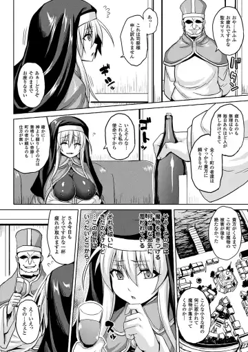 [Somejima] Reijuu Shoujoroku - The Record of Slave Girls Fhentai.net - Page 96