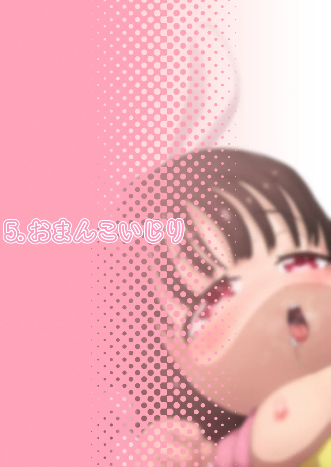 [Roru Keikakujo] Auau Usa-chan ~Usa-chan no Seiyoku Shori Manual~ Fhentai - Page 12