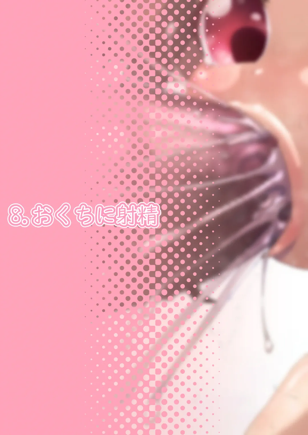 [Roru Keikakujo] Auau Usa-chan ~Usa-chan no Seiyoku Shori Manual~ Fhentai - Page 18