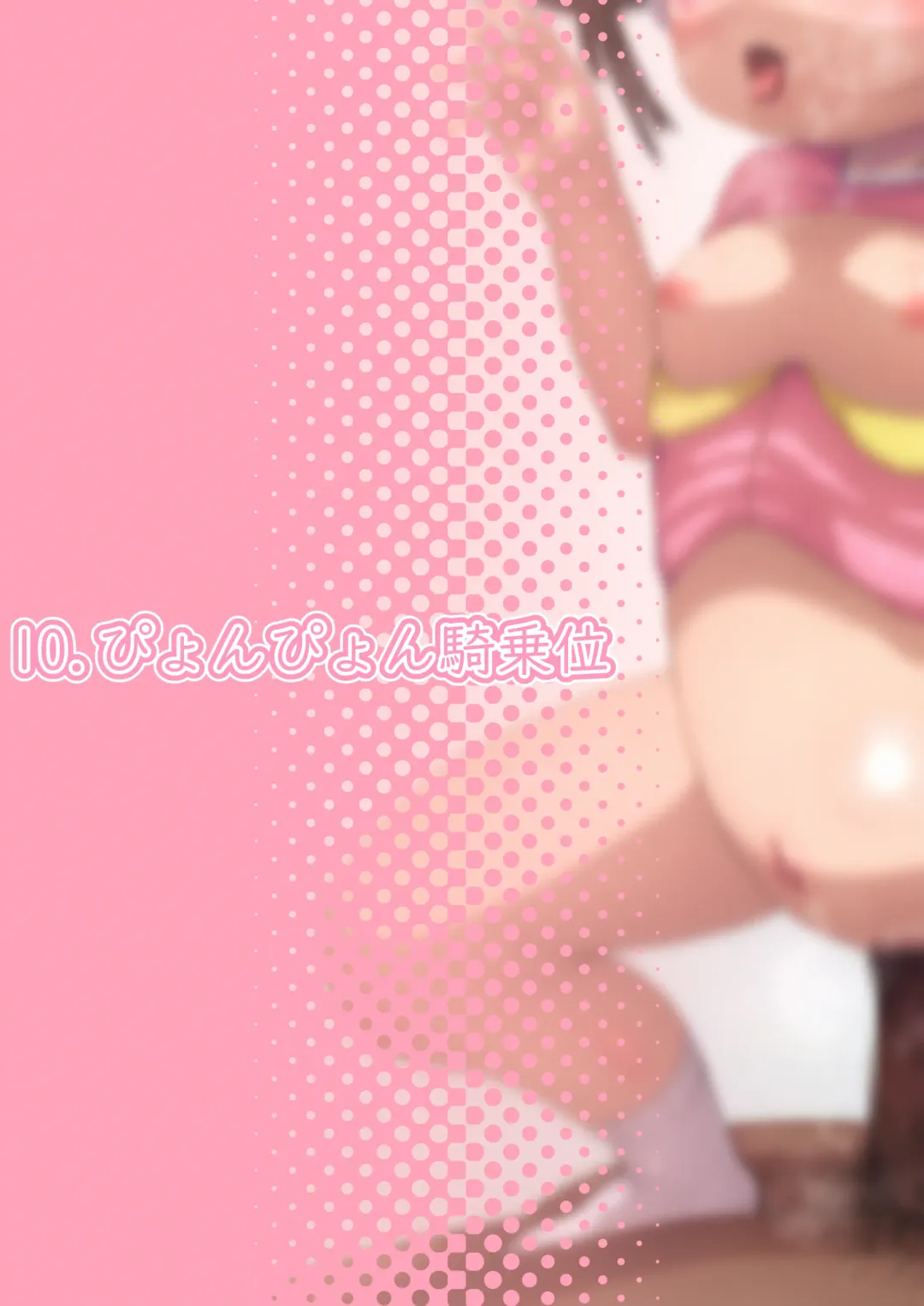 [Roru Keikakujo] Auau Usa-chan ~Usa-chan no Seiyoku Shori Manual~ Fhentai - Page 22