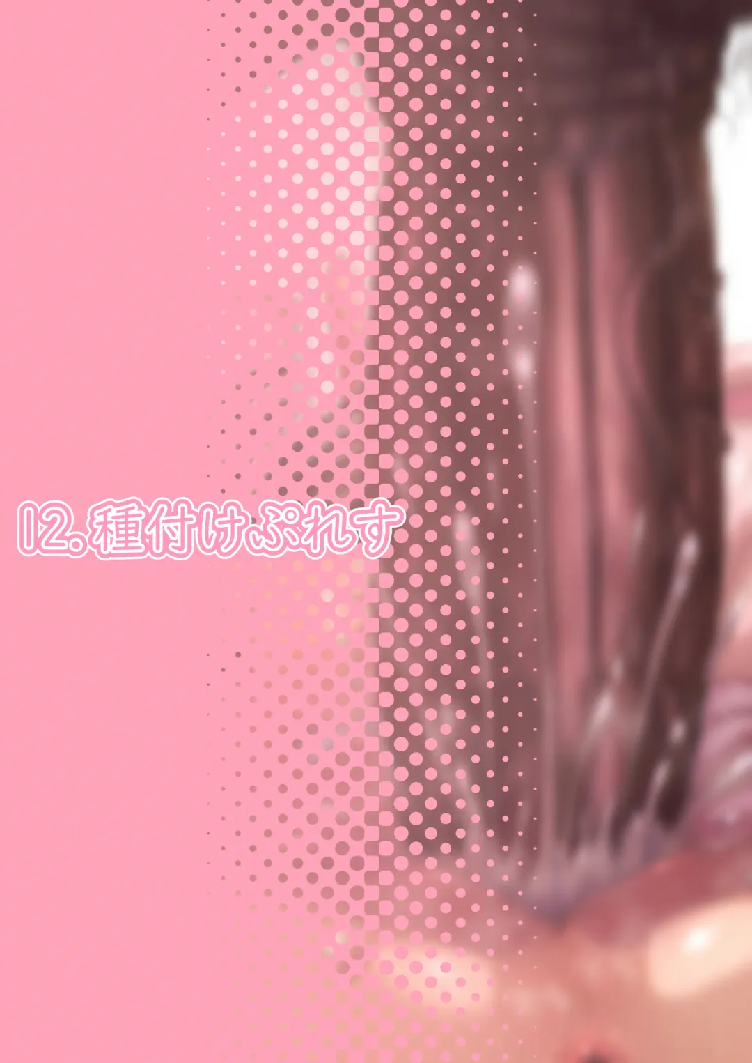 [Roru Keikakujo] Auau Usa-chan ~Usa-chan no Seiyoku Shori Manual~ Fhentai - Page 26