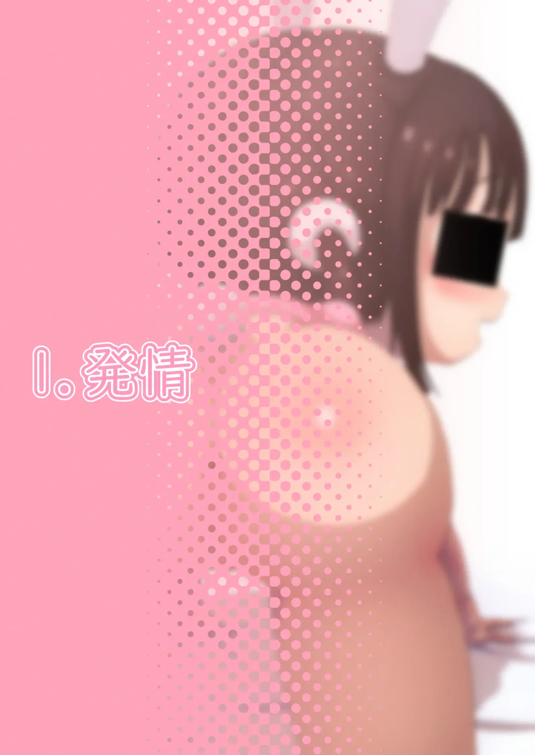 [Roru Keikakujo] Auau Usa-chan ~Usa-chan no Seiyoku Shori Manual~ Fhentai - Page 34