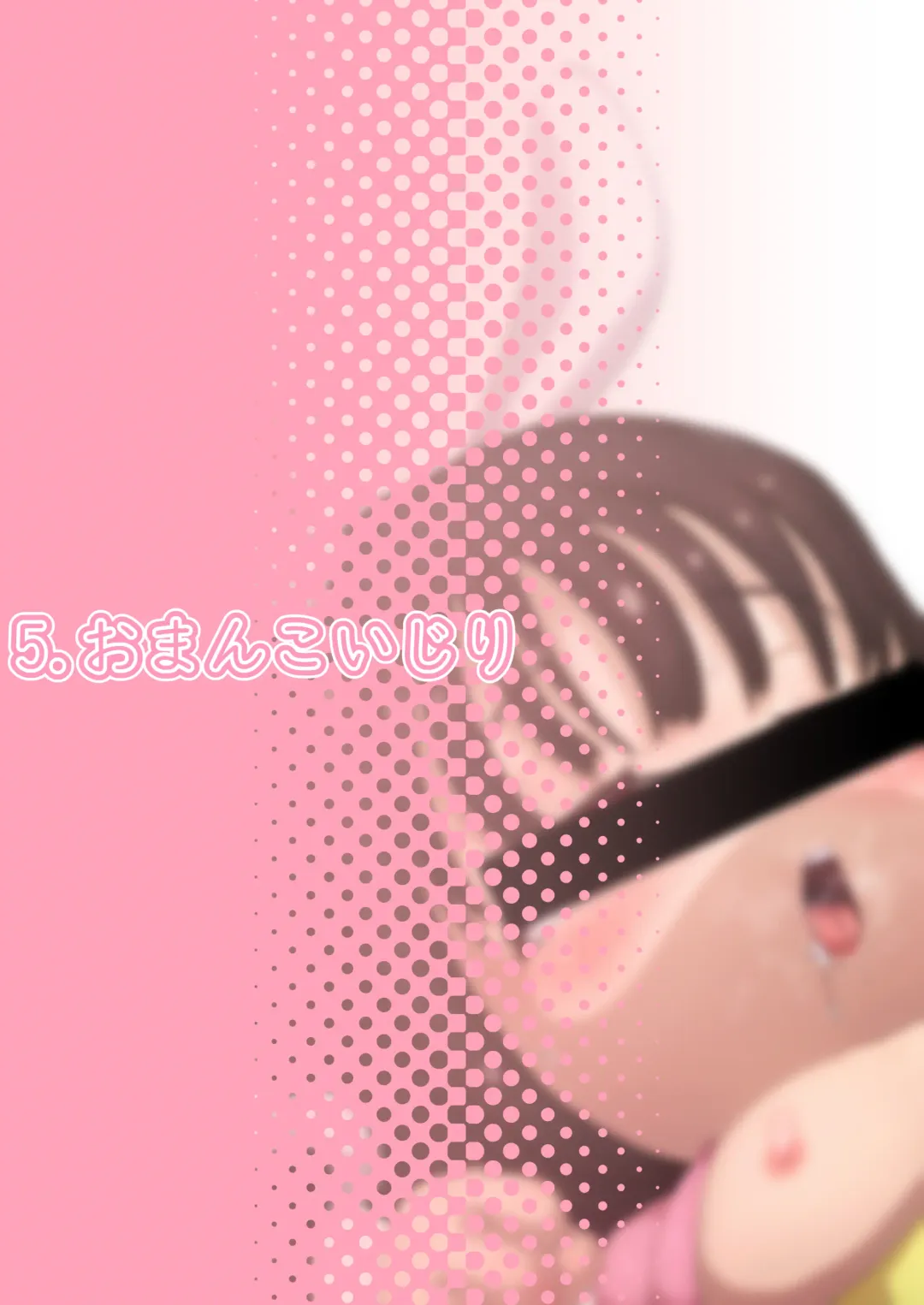 [Roru Keikakujo] Auau Usa-chan ~Usa-chan no Seiyoku Shori Manual~ Fhentai - Page 42