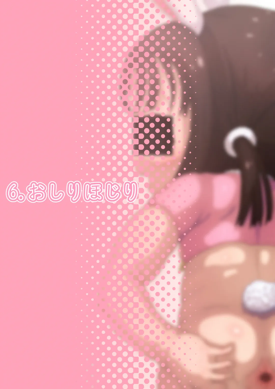 [Roru Keikakujo] Auau Usa-chan ~Usa-chan no Seiyoku Shori Manual~ Fhentai - Page 44