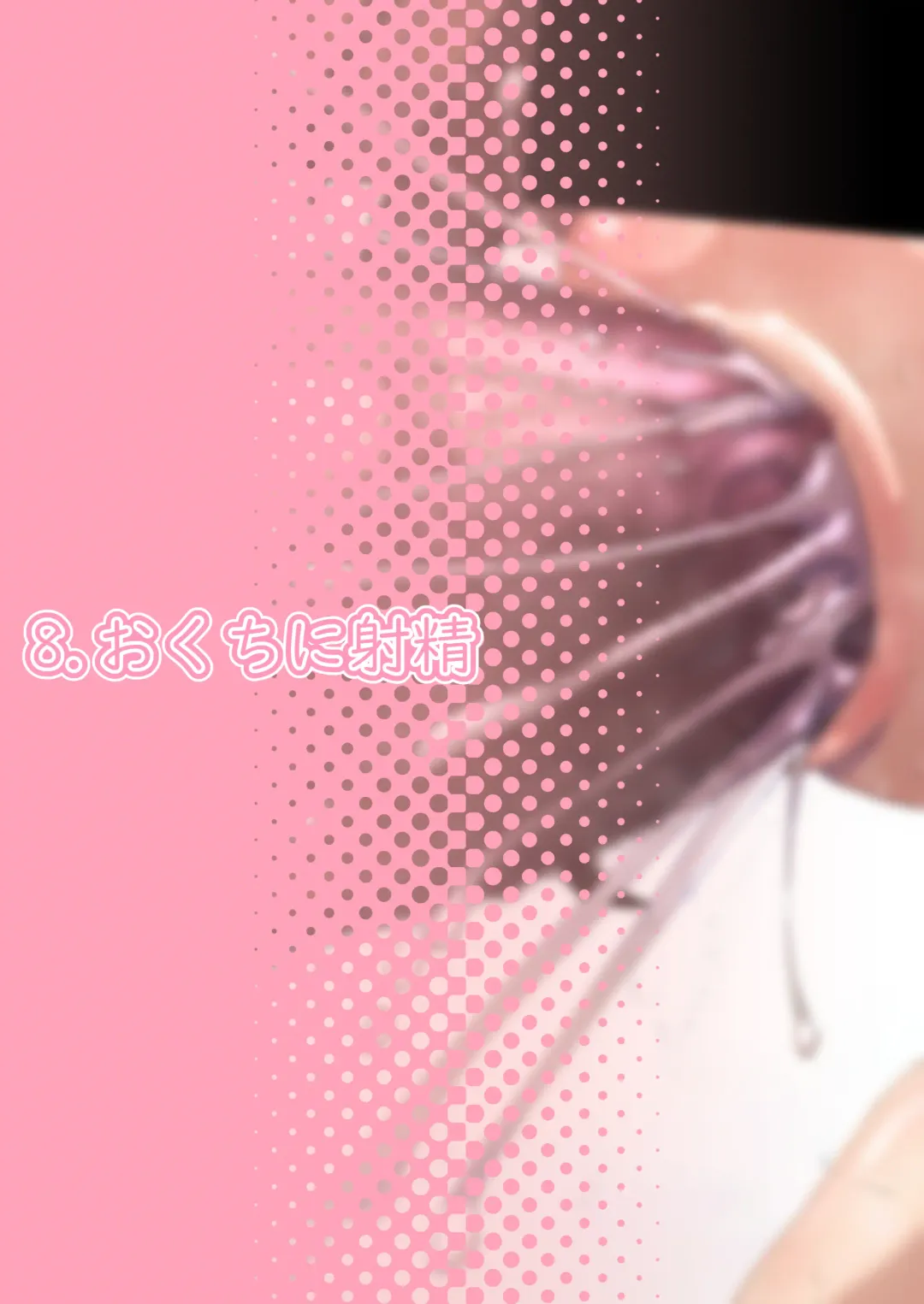 [Roru Keikakujo] Auau Usa-chan ~Usa-chan no Seiyoku Shori Manual~ Fhentai - Page 48