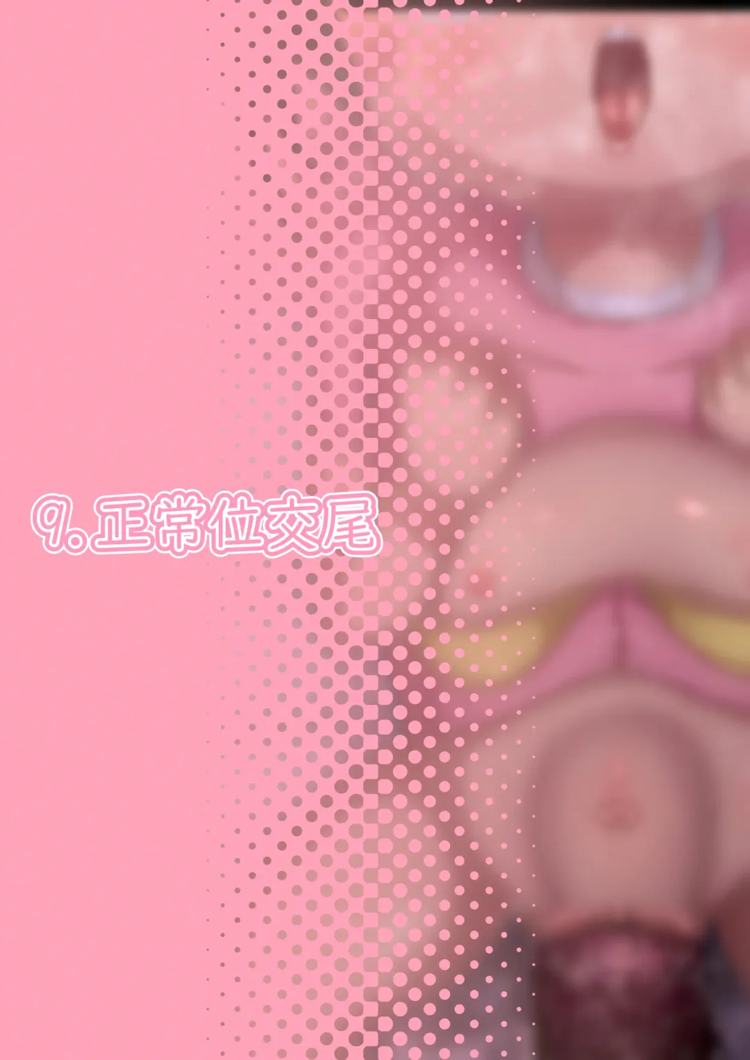 [Roru Keikakujo] Auau Usa-chan ~Usa-chan no Seiyoku Shori Manual~ Fhentai - Page 50