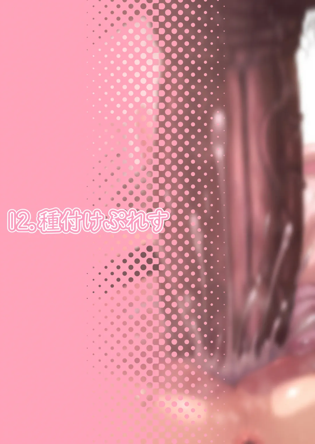 [Roru Keikakujo] Auau Usa-chan ~Usa-chan no Seiyoku Shori Manual~ Fhentai - Page 56