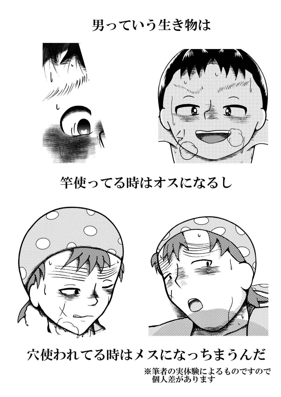 Wakadanna!? Mazui desu yo! Fhentai - Page 30