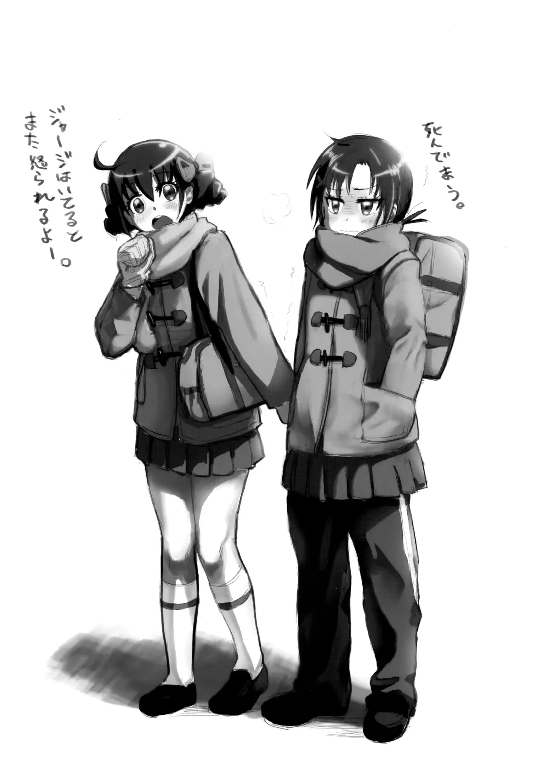 [Benantoka] OVERRUN Fhentai - Page 19