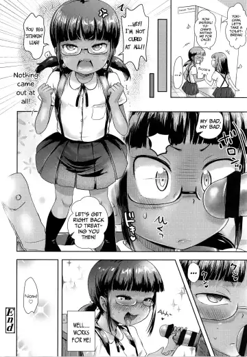 [Yam] Uchi no Imouto wa Toilet ni Ikanai | My Little-Sister Can't Use The Toilet Fhentai - Page 18