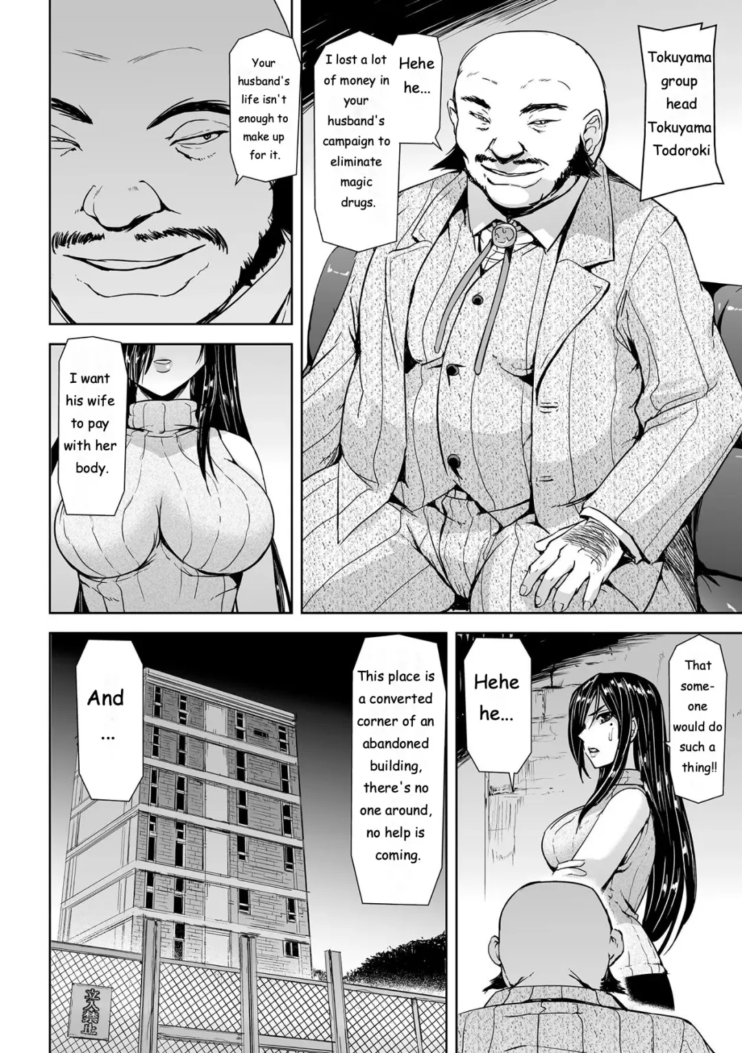 [Sukesaburou] Torawareta Bishoujo Sousakan Kamishiro Sakura THE COMIC Ch. 1 Fhentai.net - Page 5