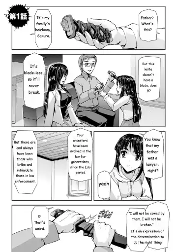 [Sukesaburou] Torawareta Bishoujo Sousakan Kamishiro Sakura THE COMIC Ch. 1 Fhentai.net - Page 2