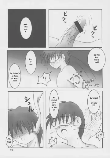 [Ashi O] Futari wa Zuri Cure Max Hard Fhentai.net - Page 13