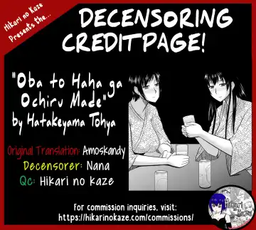 [Hatakeyama Tohya] Oba to Haha ga Ochiru Made | Until Aunt and Mother Are Mine (decensored) Fhentai.net - Page 97