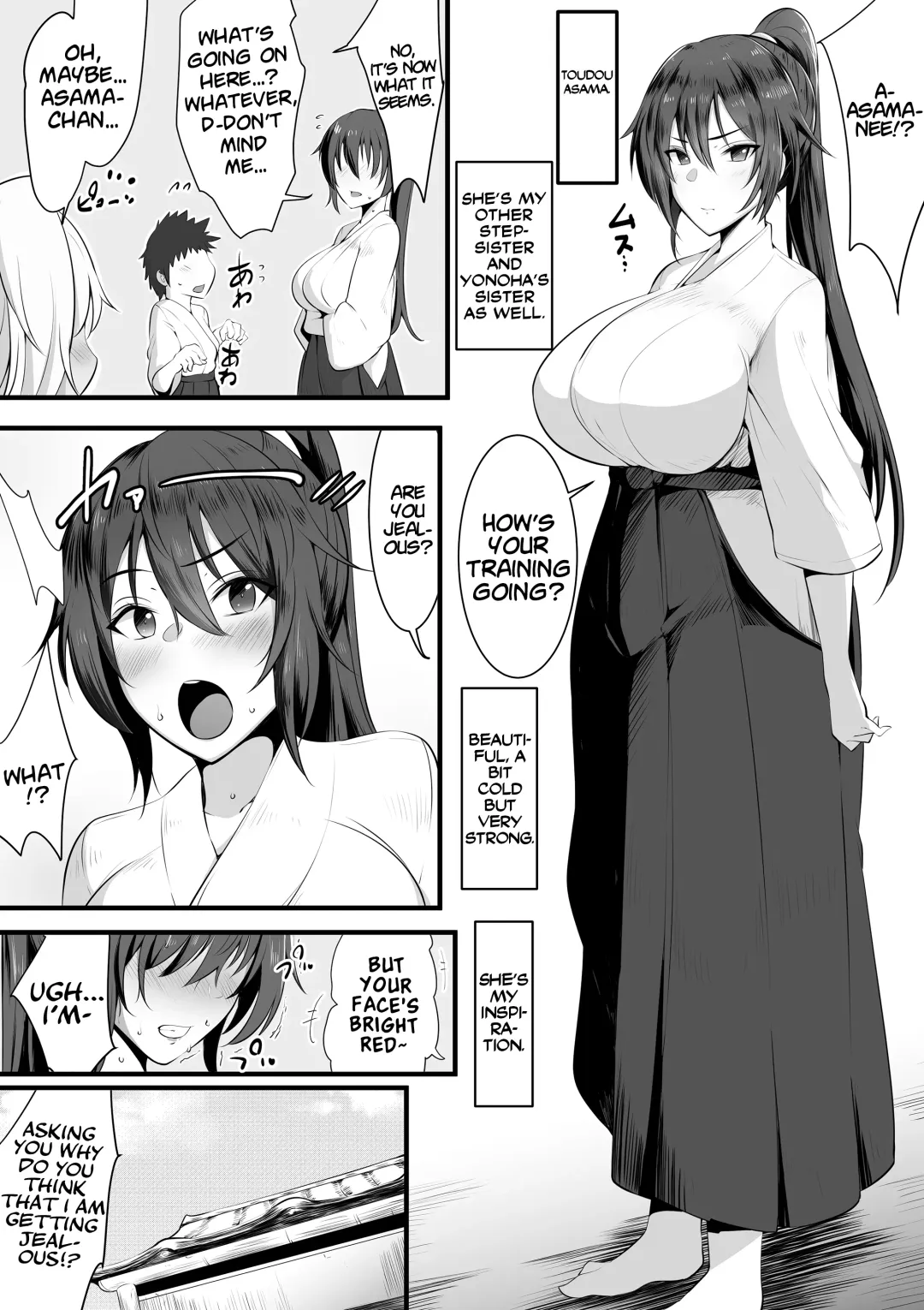 [Neko Samurai] Souken Shimai ~Anetorare~ (decensored) Fhentai - Page 4