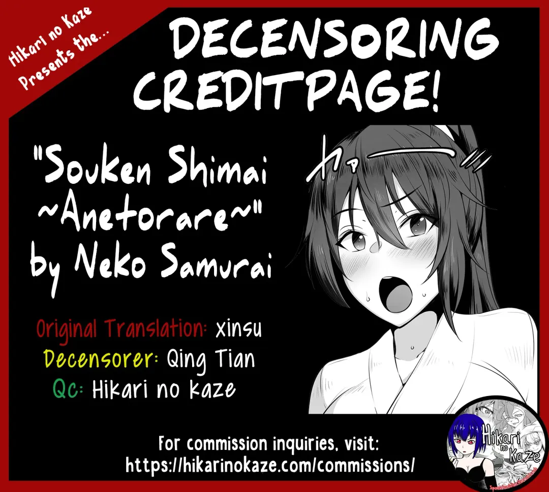 [Neko Samurai] Souken Shimai ~Anetorare~ (decensored) Fhentai - Page 71