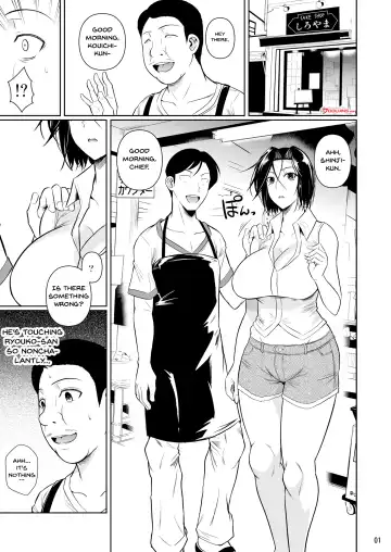 [Fuetakishi] Shoutengai no Ana Zuma-tachi 2 | The Downtown Shopping Street's Wife's Holes 2 (decensored) Fhentai - Page 2
