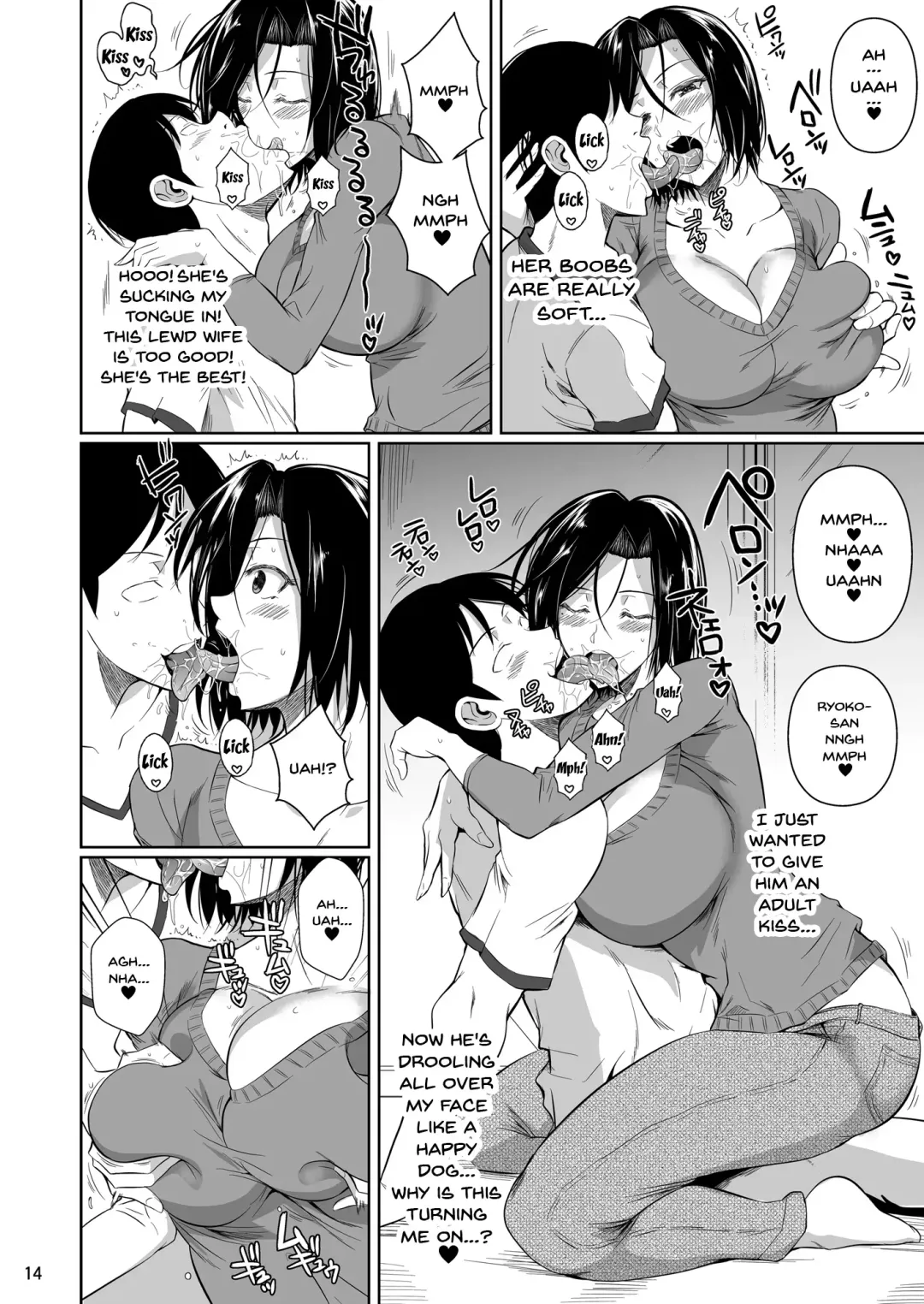 [Fuetakishi] Shoutengai no Ana Zuma-tachi | The Downtown Shopping Street's Wife's Holes (decensored) Fhentai - Page 15