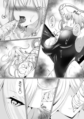 [Shiroha] Taimashi Setsuna 2 ~Datsugoku Hen Zenpen~ Fhentai.net - Page 14