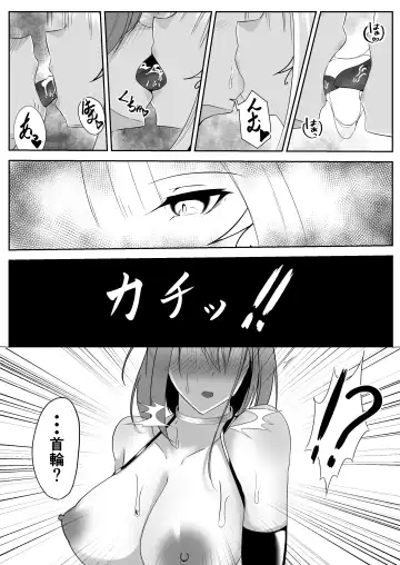 [Shiroha] Taimashi Aina ~Youma Elem Hen~ Fhentai.net - Page 35