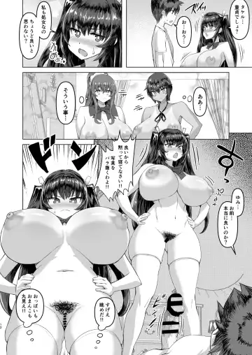 Dekachin ni Nattara Kyonyuu Osananajimi to Sono Kyonyuu Tomodachi-tachi ga Hatsujou shite Harem ni Natta!! Fhentai.net - Page 12