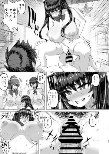 Dekachin ni Nattara Kyonyuu Osananajimi to Sono Kyonyuu Tomodachi-tachi ga Hatsujou shite Harem ni Natta!! Fhentai.net - Page 13