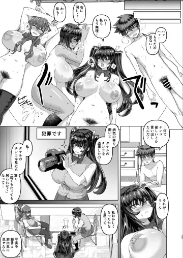 Dekachin ni Nattara Kyonyuu Osananajimi to Sono Kyonyuu Tomodachi-tachi ga Hatsujou shite Harem ni Natta!! Fhentai.net - Page 35