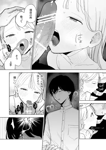 [Pochitaro] InCha Kareshi no Ryou-kun wa Watashi no Koto o Yorokoba Setai Fhentai.net - Page 38