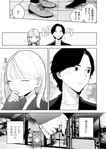 [Pochitaro] InCha Kareshi no Ryou-kun wa Watashi no Koto o Yorokoba Setai Fhentai.net - Page 65