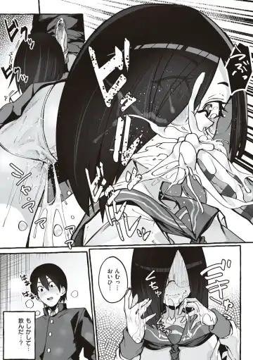 [Fuguta-ke] #Junai Kanojo Fhentai.net - Page 117