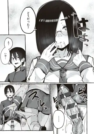 [Fuguta-ke] #Junai Kanojo Fhentai.net - Page 118