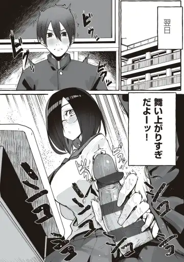 [Fuguta-ke] #Junai Kanojo Fhentai.net - Page 122