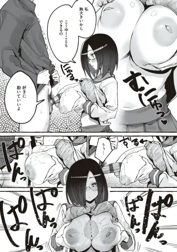 [Fuguta-ke] #Junai Kanojo Fhentai.net - Page 126