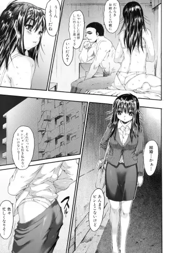 [Zero No Mono] Wasurena 2 Fhentai - Page 111