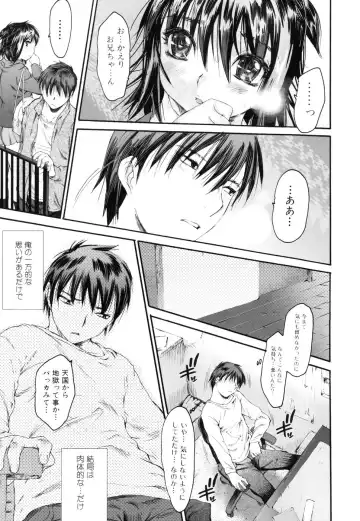 [Zero No Mono] Wasurena 2 Fhentai - Page 17